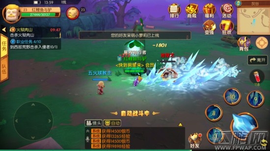《我叫MT世界》人气爆棚 多组服务器全线飘红 (4)