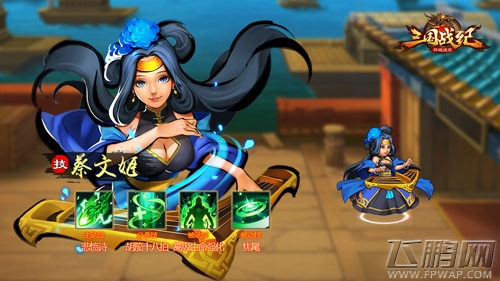 《三国战纪群雄逐鹿》攻略 新手武将实用性分析 (4)