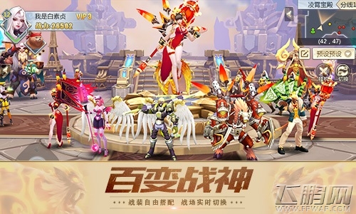 真人特效版《齐天战神》堪比大片 (6)