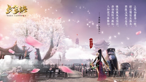 《长生诀》百万预约奖励重磅来袭 (3)