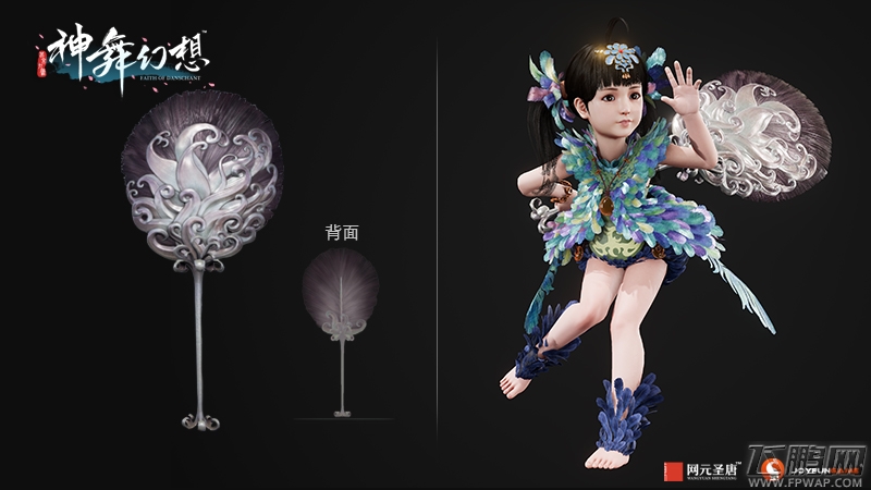 《神舞幻想》主角夕羽初露俏颜 (3)