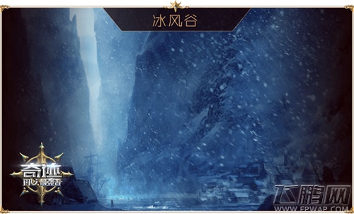 《奇迹:最强者》经典场景曝光 (3)