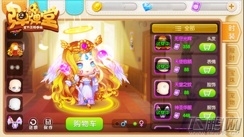 Are U Ready《弹弹堂手游》8.21新版本上线带你嗨 (2)