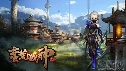 《蛮荒战神》谁是王者 四大职业抢先看 (5)