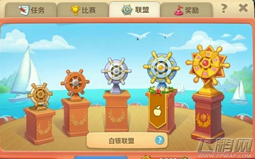 美食欢乐季《梦想城镇》12星座视频独家曝光 (4)