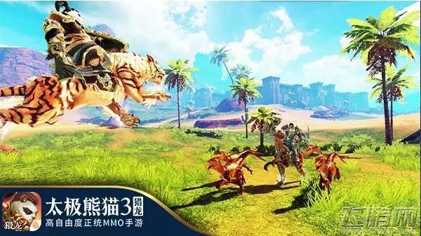 《太极熊猫3：猎龙》阵营转换功能开启 (6)