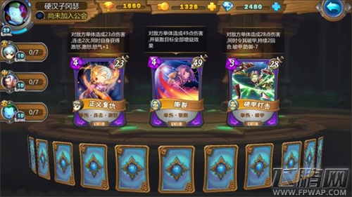 WCA冠军李博采访实录 为何爱玩《我叫MT英雄杀》 (3)
