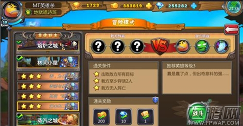 WCA冠军李博采访实录 为何爱玩《我叫MT英雄杀》 (5)