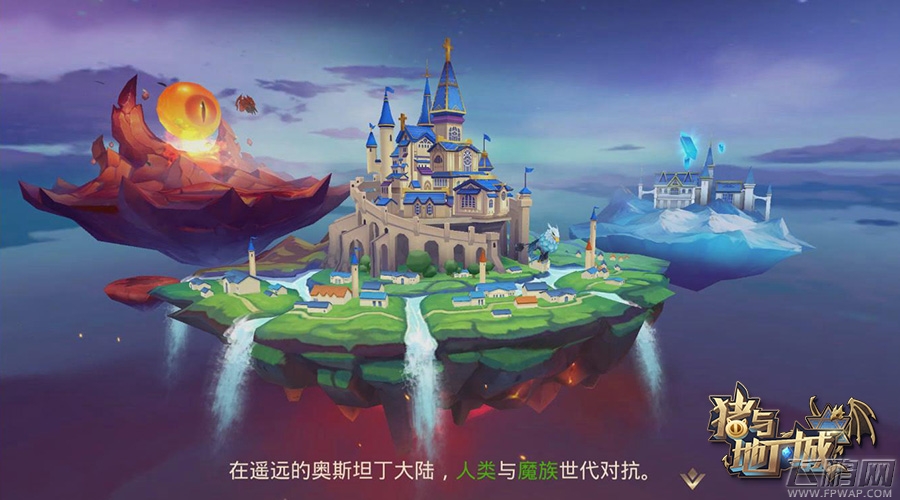 《猪与地下城》9.7限号首测 参与预约赢百元京东卡 (2)