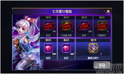 一秒变身大土豪《召唤师》超海量福利收纳全攻略 (3)