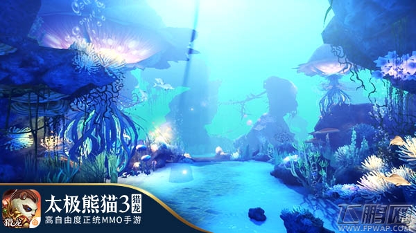 两大主播带你一同塑造《太极熊猫3：猎龙》海洋地图 (8)