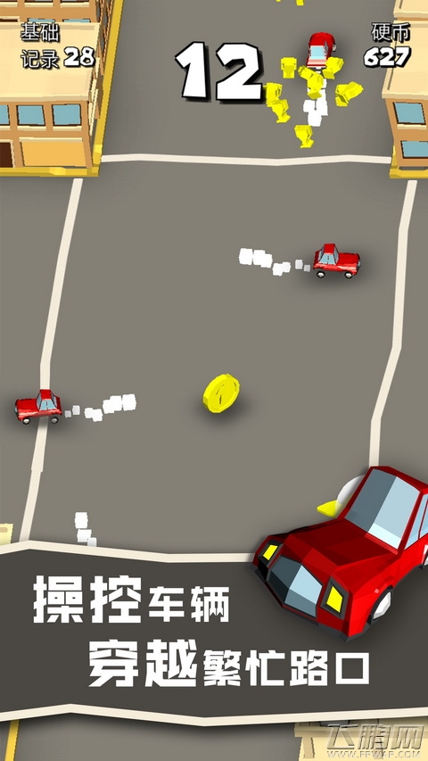 魔性反应大挑战《欢乐碰碰车》越碰越开心 (1)