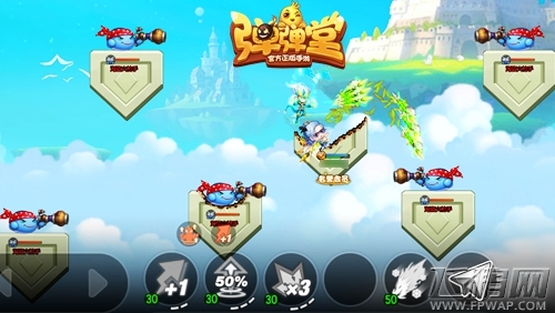 开学大作战《弹弹堂手游》暑假作业兑豪礼 (4)