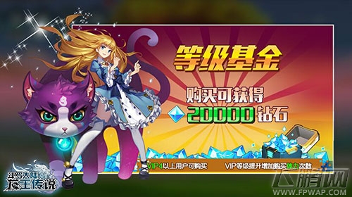《龙王传说》手游教师节将至 舞老师为你科普阵容培养 (3)