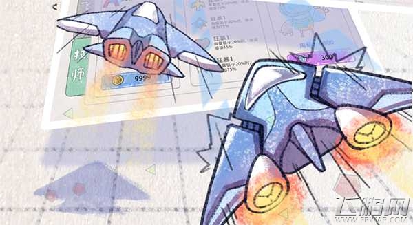 《小飞机大战》特色玩法解密 (3)