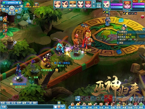 白露节气忌讳啥《巫神归来》告诉你 (3)