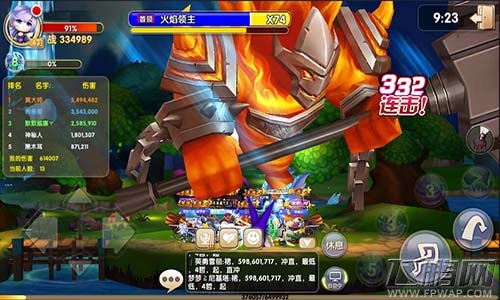 《冒险王3D》放大招 终极BOSS最撩妹 (2)