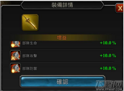 《阿瓦隆之王》第一届国王争霸赛即将开启 (3)