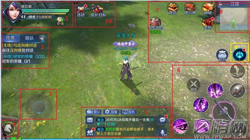 简洁大气《剑侠传奇》全新游戏界面曝光 (1)