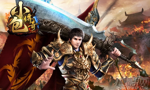 还原经典攻沙《小包传奇》即将于近日上架IOS (3)