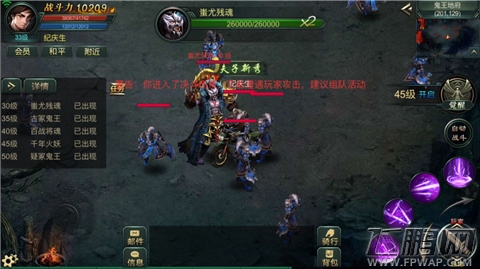 千年鬼城谁敢入《龙之觉醒》更多鬼城一一揭秘 (2)