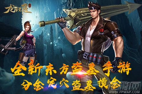 《龙之觉醒》首曝精彩游戏玩法 (1)