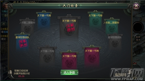 《龙之觉醒》首曝精彩游戏玩法 (5)