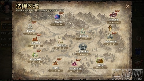 神秘职业开启 洛奇英雄传手游新版本即将登场 (5)