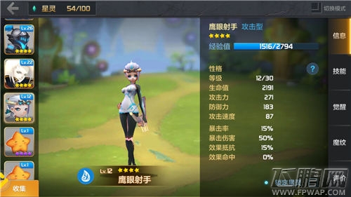 最强召唤士曝光《星之召唤士》带你领略玩家风采 (7)