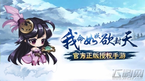 如幻如电难以捉摸《我欲封天山海战》闪避英雄详解 (1)