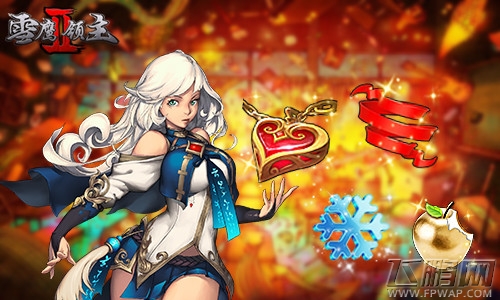 强者制霸豪庆周年《雪鹰领主Ⅱ》神域秘境福利抢先看 (2) 强者制霸豪庆周年《雪鹰领主Ⅱ》神域秘境福利抢先看 (2)