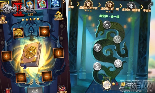 强者制霸豪庆周年《雪鹰领主Ⅱ》神域秘境福利抢先看 (5) 强者制霸豪庆周年《雪鹰领主Ⅱ》神域秘境福利抢先看 (5)