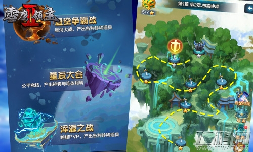 强者制霸豪庆周年《雪鹰领主Ⅱ》神域秘境福利抢先看 (6) 强者制霸豪庆周年《雪鹰领主Ⅱ》神域秘境福利抢先看 (6)