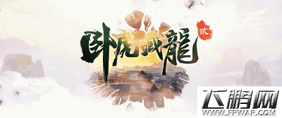 《卧虎藏龙贰》“王者归来”新版发布前瞻 (1)