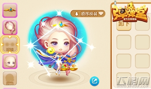 《弹弹堂手游》新副本惊魂游乐园来袭 (4)