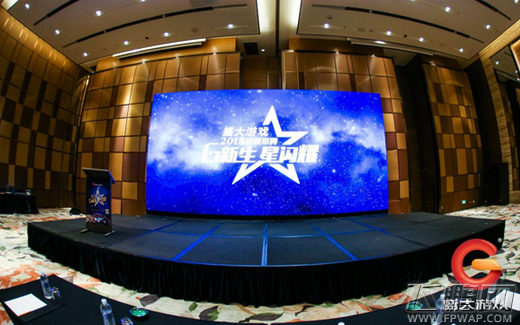 沪上高校齐聚精品宣讲会 盛大游戏2018校招正式启动 (5)