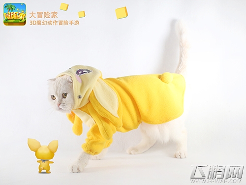 《大冒险家》手游百种萌宠等你挑选! (4) 《大冒险家》手游百种萌宠等你挑选! (4)