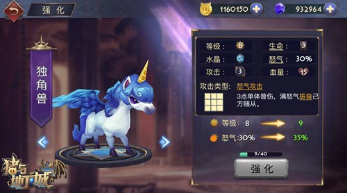  联动12家媒体 《猪与地下城》拿出哪些不一样的内容？ (3)