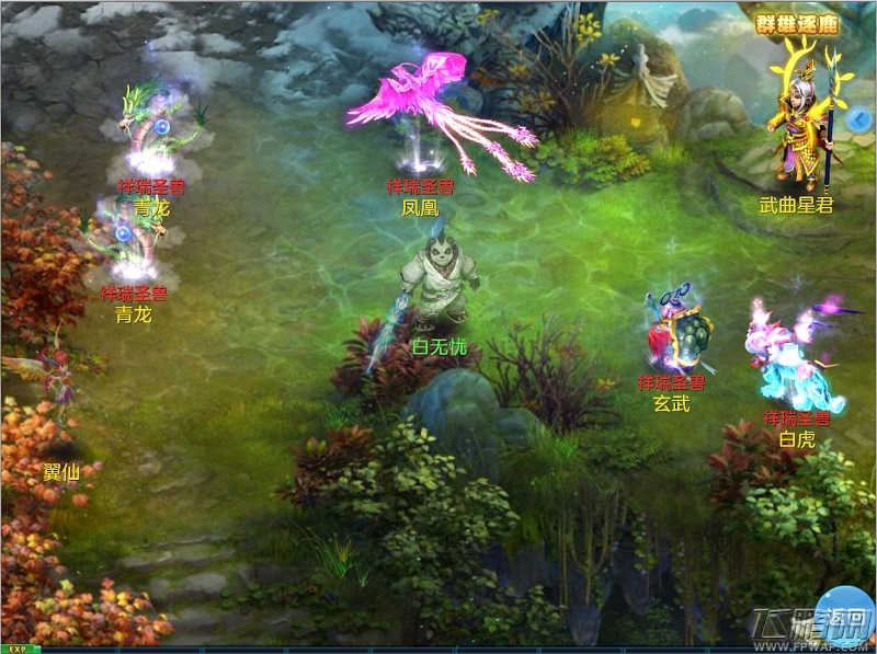 《神武2》手游全新内容正式上线 国庆活动欢乐开启 (2)