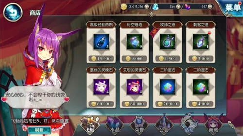 《神无月》双卡党萌新福音!平民也能做大佬 (3)