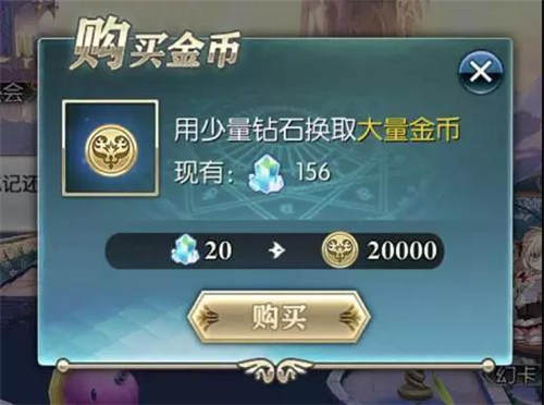 《神无月》双卡党萌新福音!平民也能做大佬 (4)