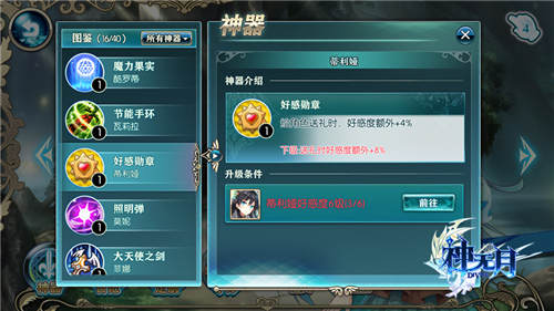 《神无月》双卡党萌新福音!平民也能做大佬 (5)