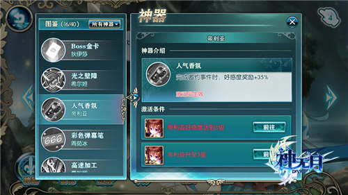 《神无月》双卡党萌新福音!平民也能做大佬 (6)