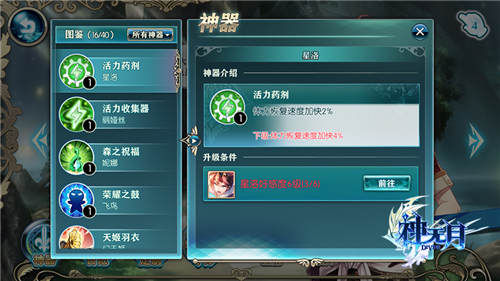 《神无月》双卡党萌新福音!平民也能做大佬 (7)