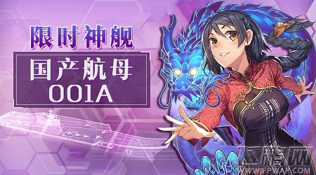 提神醒脑《舰姬》新玩法 (4)