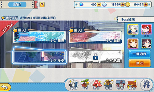 福利满开 腾讯动漫授权《君临臣下三国姬》今日公测 (3)