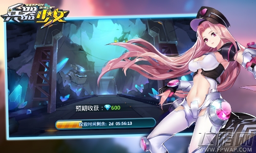 跨服团战打响《兵器少女》新版本探秘 (4)