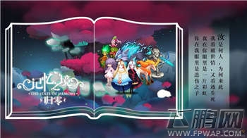 《记忆之境:归零》——开拓独立解谜新思路 (4) 《记忆之境:归零》——开拓独立解谜新思路 (4)