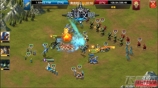 《英雄文明》战报系统曝光 精彩战役随时回放 (5)