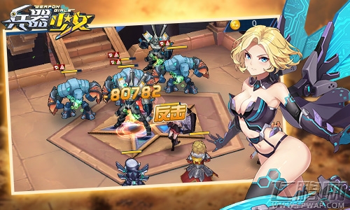 挑战地狱犬《兵器少女》80级全新副本详解 (3)